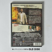 【貴重な新品未使用品】DVD シリアナ ジョージクルーニー アカデミーショー デッドストック_画像2