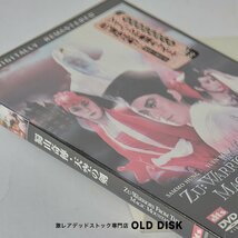 【貴重な新品未使用品】DVD 蜀山奇傅・天空の剣 Zu Warriors from the Magic Mountain サモ・ハン・キンポー デッドストック_画像3