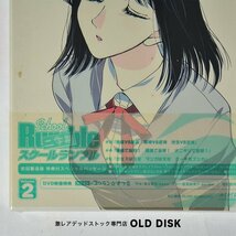 【貴重な新品未使用品】DVD 初回盤 スクールランブル 二学期 Volime.2 初回製造版特典付きスペシャルパッケージ デッドストック_画像2