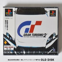 【希少！新品未開封】Playstation PS1 グランツーリスモ２ 美品_画像1