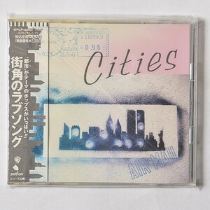 【希少！新品未使用】CD CITIES / オムニバス 街角のラブソング デッドストック