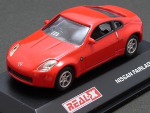 ★★日曜夜★ルース★NISSAN FAIRLADY Z★DIE-CAST REAL-X MODEL SERIES 1/72 MINICAR COLLECTION★しまむら別注モデル★REAL-X★1/72