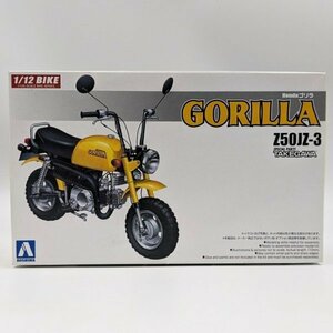 アオシマ 1/12 ホンダ ゴリラ カスタム 武川仕様Ver.2 「バイクシリーズ No.25 」 プラモデル　未組立