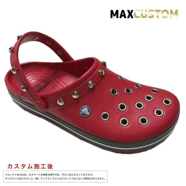 クロックス crocs パンク カスタム クロックバンド 赤　22-28cm 新品 MAXCUSTOM crocband custom　ジビッツ