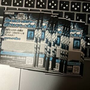 遊戯王 スクラッチカード　未削り　20枚セット 幻の カオス・ソルジャー GETキャンペーン 第2期 ウルトラレア　