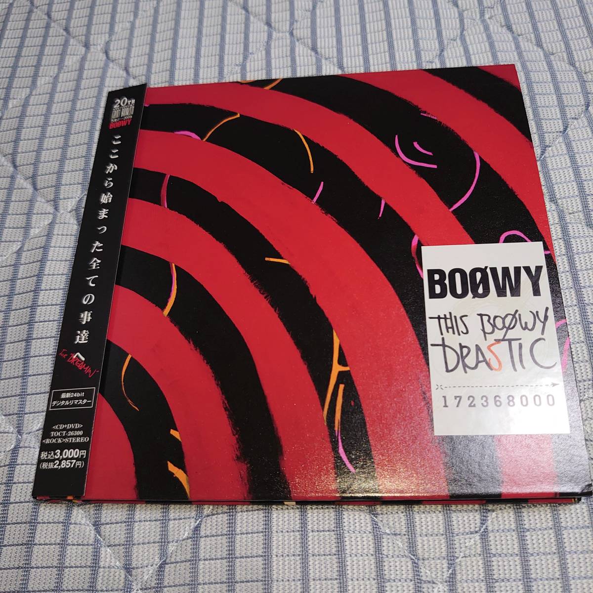 2023年最新】Yahoo!オークション -boowy 紙ジャケットの中古品・新品