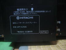 日立 HITACHI☆カラオケ対応LD レーザーディスクプレーヤー VIP-KZ55 両面再生可能_画像6