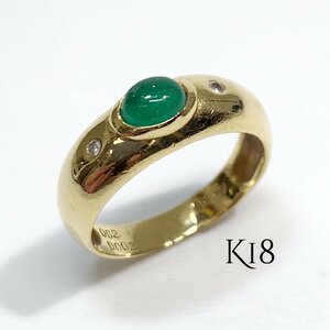 美品 K18 天然石 ダイヤモンド リング 約12号 約3.9g 指輪 GOLD ゴールド 18金 750 18K 緑色石 貴金属 刻印 レディース アクセサリー