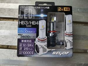 ベロフ BELLOF プレッシャス レイ Z LEDバブル HB3/HB4 3600ルーメン 6500K 車検対応品 新品未使用