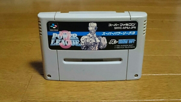 SFC スーパーパワーリーグ3 野球 スーパーファミコン ソフト ファミリーコンピュータ スーファミ FC/カセット/任天堂