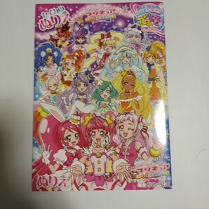 セイカ　映画 プリキュアオールスターズ　ミラクルユニバース　ぬりえ