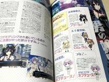 KADOKAWA　電撃PlayStation 2017年3/13号 増刊 電撃ネプテューヌVol.2 四女神オンラインスペシャル　送料無料_画像8