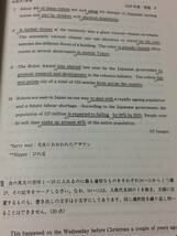 赤本 教学社 中央大学 法学部 法律学科 2010年版 過去3ヵ年 大学入試シリーズ 送料無料_画像6