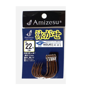 【20Cpost】Amizesu 泳がせ針 LS22号 LIVE LINING STANDARD(ami-911152)