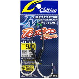 【15Cpost】オーナー カルティバ JT-39ジガーミディアムツインチェイサー 9/0（owner-311444）