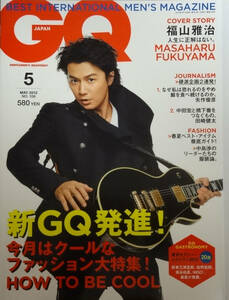 2012 год 5 месяц номер *GQ JAPAN* Fukuyama Masaharu 