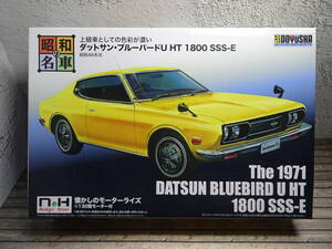 童友社 昭和の名車 No.3 ダットサン・ブルーバードU HT 1800 SSS-E (モータ付属）