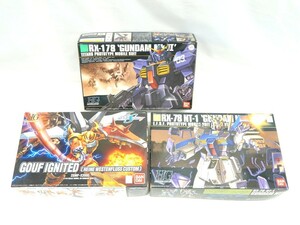 1000円スタート プラモデル 3点 機動戦士ガンダム ZGMF-X2000 グフィグナイテッド /RX-178 ガンダムMk-Ⅱ/RX-78 NT-1 BANDAI 10 HH30005