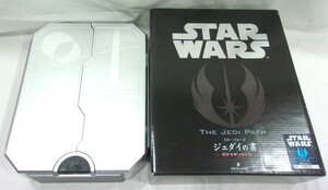 1000円スタート おもちゃ ジェダイの書 DXエディション STAR WARS スターウォーズ 限定品の記載有 通電確認済み 箱付 WHO HH1004