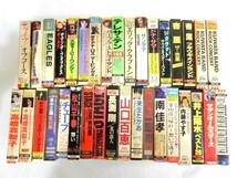 1000円スタート 邦楽/洋楽 カセットテープ 約35枚まとめ サザンオールスターズ/松山千春/山口百恵/テレサ・テン 他 レトロ 10 H9025_画像1