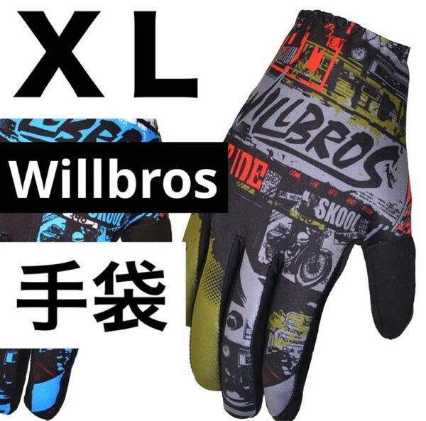 Willbros モトクロス 手袋 XL グローブ サイクリング バイクグローブ