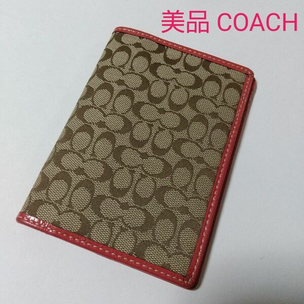 美品 COACH コーチ ピンク 手帳カバー シグネイチャー ピンク