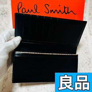 良品 新作 ポールスミス PaulSmith オールドレザー2 マルチストライプ 長財布 ロングウォレット ブラック メンズ レディース 8566