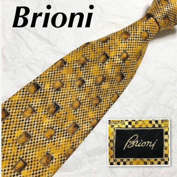 ■美品■高級品■Brioni ブリオーニ　ネクタイ　スクエア　市松模様　シルク100% イタリア製　イエローゴールド　クラシコイタリア