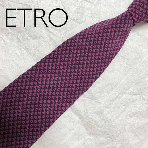 ETRO エトロ　ネクタイ　三角形　ウロコ　シルク100% イタリア製　パープル