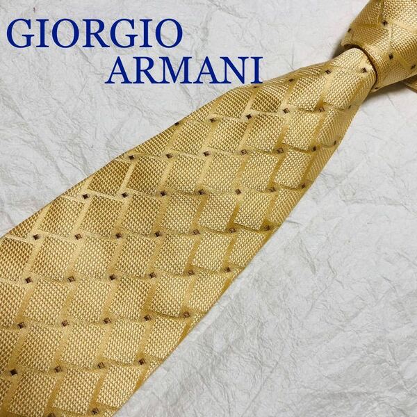 ■美品■GIORGIO ARMANI ジョルジオアルマーニ　ネクタイ　格子　シルク100% イタリア製　イエロー