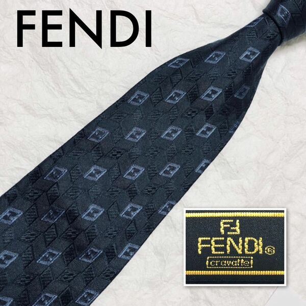 ■美品■FENDI フェンディ　ネクタイ　FF柄　菱形　総柄　シルク100% イタリア製　ブルー系