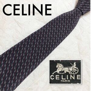 ■美品■CELINE セリーヌ　ネクタイ　米国式ナローストライプ　金具と紐　シルク100% グレー×レッド