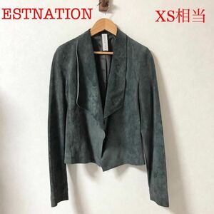 ■美品■希少■ESTNATION エストネーション　レザージャケット　ピッグスキン　豚革　グレー