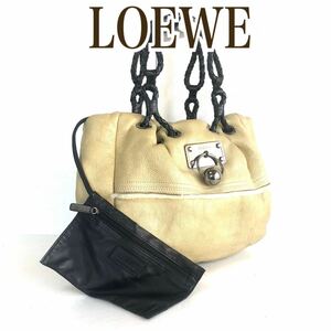 ■美品■LOEWE ロエベ　ハンドバック　ポーチ付き　ナッパレザー　シルバー金具　ベージュ　編み込みハンドル