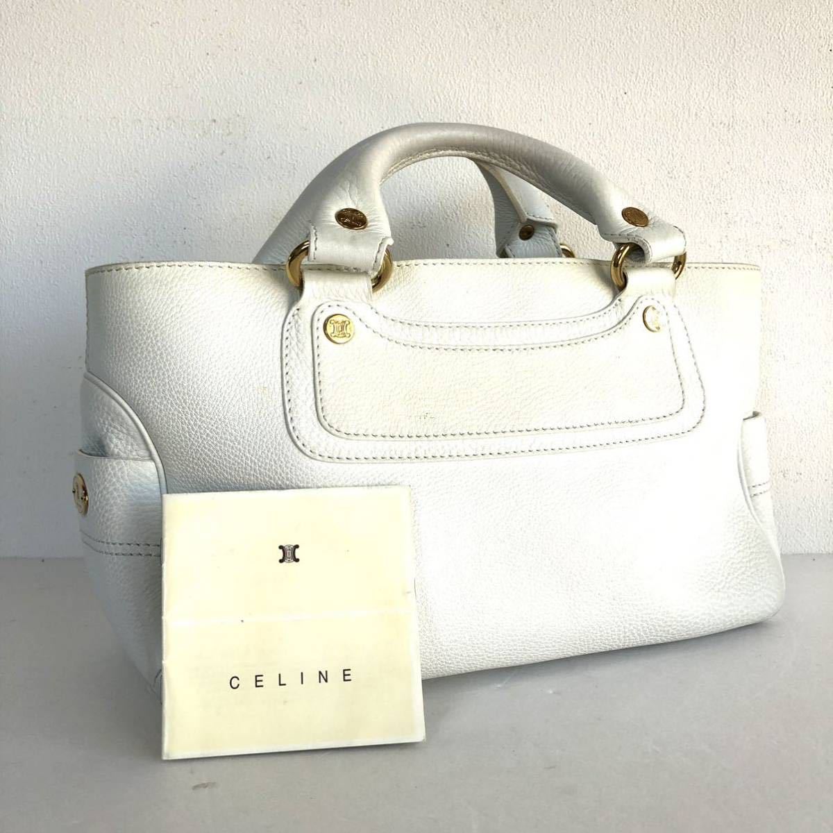 美品】CELINE セリーヌ カーディガン セーター ニット トリオンフ