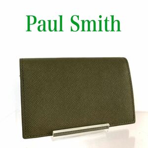■極美品■Paul Smith ポールスミス　レザー　カードケース　名刺入れ　抹茶色