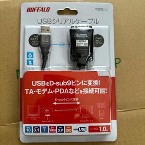 BUFFALO USBシリアルケーブル (USBtypeA to D-sub9ピン) 1.0m ブラックスケルトン BSUSRC0610BS