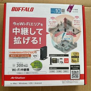 BUFFALO Wi-Fi中継機　WEX-G300