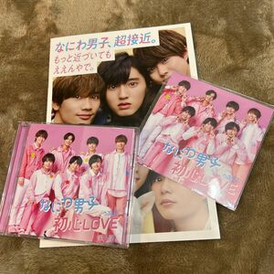 なにわ男子　初回盤1CD+ Blu-ray 初心LOVE ちゅきジャケ　非売品ノート