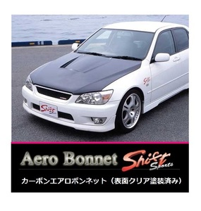 ◆Shift sports カーボンエアロボンネット(表面クリア塗装済み) アルテッツァ SXE10　