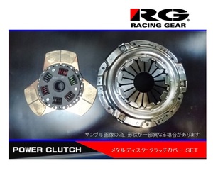 ●RG(レーシングギア) アコードユーロR CL7(K20A) メタルクラッチセット