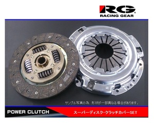 ●RG(レーシングギア) スカイライン R31(RB20DET) スーパーディスク クラッチSET