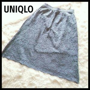 UNIQLO ユニクロ レース 台形スカート 膝丈 L くすみブルー 裏付き