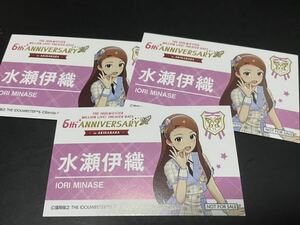 水瀬伊織 アイドルマスターミリオンライブ 名刺