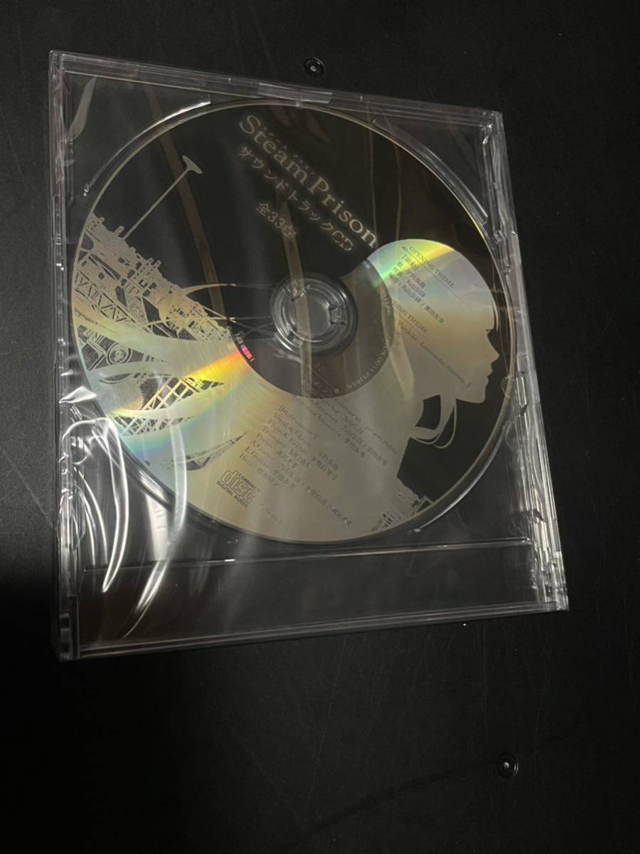2023年最新】Yahoo!オークション -スチームプリズン cdの中古品・新品