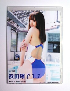 ハイレグ　競泳　浜田翔子　17 