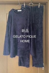 新品 GELATOPIQUE HOMEジェラートピケオム ルームウェア上下セット