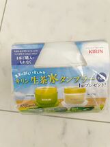 新品　KIRIN キリン　生茶氷タンブラー 白 非売品_画像1