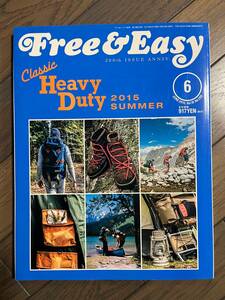 ★★Free&Easy フリーアンドイージー 2015年 6月号 Vol.18 No.200 Classic Heavy Duty 2015 SUMMER★★