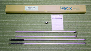 RADIX（ラディックス） RDE-17 (18MHz) 短縮型ダイポールアンテナ